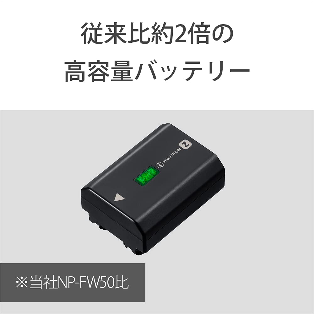 Sony NPFZ100.CE Z Series Rechargeable Battery Pack - Black